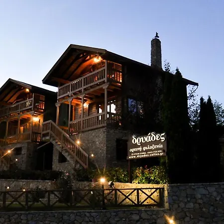 ゲストハウス Dryades 4*