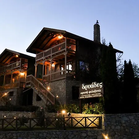 Guest house Dryades *